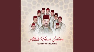 Malana Mawla Siwa Allah
