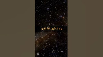 قران كريم ايات تريح القلب #بصوت القارئ #اسلام_صبحي #quranhearts