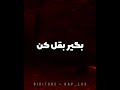 شهر شده پر اع لا شی باهاشون منم معاملم پاشید Shorts رپ حصین رپفارسی حصین ابلیس چپه ادیت شهر شده پر اع لا شی باهاشون منم معاملم پاشید Shorts رپ حصین رپفارسی حصین ابلیس چپه ادیت