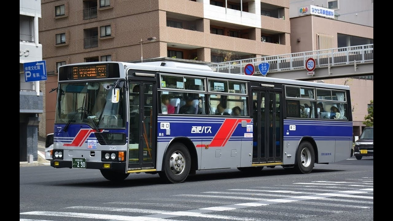 [60fps]西肥バス（平戸・佐世保線[A-9]）前面展望【平戸桟橋→≪平戸大橋≫→江迎・吉井→佐々BC・バイパス本山→大野・佐世保駅】