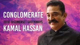 Kamal Hassan Graced Conglomerate 2018 Event In Somerset Greenways Premierebox Events