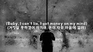 돈이 없으면 기분도 상해, SiR - Mood ft. Zacari (2019) [가사/번역/해석]
