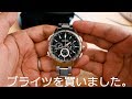 セイコー ブライツ BRIGHTZ 腕時計 ソーラー電波 フライトエキスパート SAGA193 Seiko Brightz Flight Expert メンズ