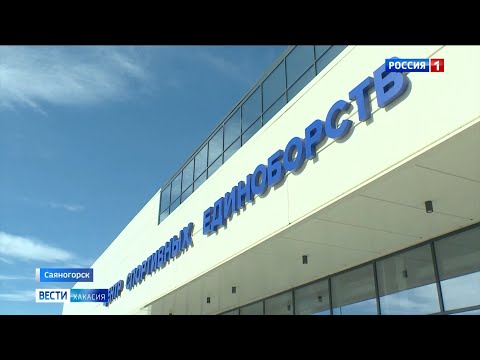 Олег Дерипаска посетил Саяногорск