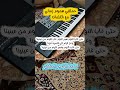 حملتني هموم زماني مع كلمات 