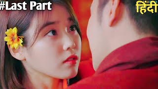 He Was Proposed By 8 Rich And It-Girls But Fall In Love With A Cute And Poor Girl