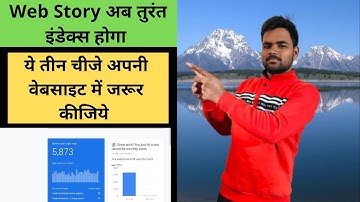 How To Index Web Story Fast | Web Story Traffic Tips #blogging #bloggingtips #blogger #seo