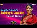 Vignette de la vidéo Celebrate Carnatic Brilliance! ❤️Bombay S Jayashri: A Sangita Kalanidhi's Journey| Periasami Thooran