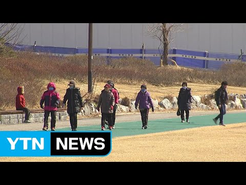 [날씨] 강원 산간 폭설, 해안가 강풍...큰 추위 없어 / YTN