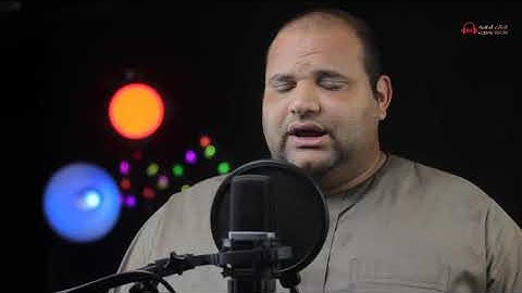 الصوت الجبلي الشيخ علي عبدالكريم تلاوة خاشعة ومؤثرة