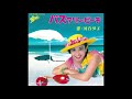 河合夕子 Yuko Kawai バスクリン ビーチ Bathclean Beach