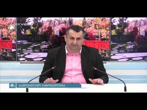 მთელი მსოფლიო აღტაცებული შეჰნატრის ჩვენს ეკლესიას