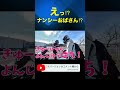 バイクでコンビニにいると排気量マウント取られる説【バイクあるある】 #shorts