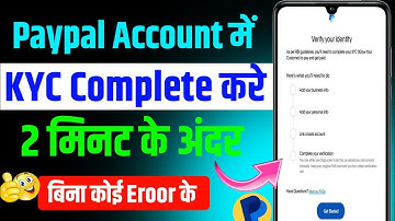 How to do KYC in Paypal | How to do Paypal Identity Verification | How to Complete KYC on Paypal
