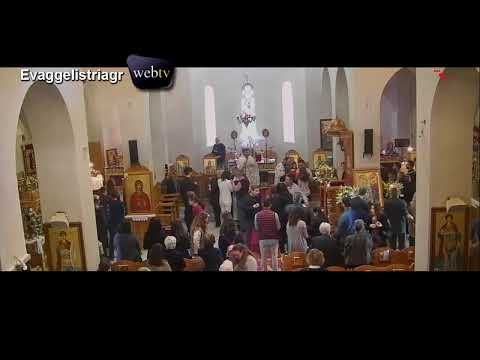 Ι.Ν Ευαγγελισμού της