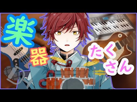 【一人でバンド】ピースサイン【るか】