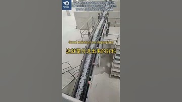 Mineral optical sorting#oresorting #sensorbasedsorting #sortingmachine #deeplearning #minerals