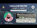 21th Ramadan 1444 Makkah Tahajjud Prayer Sheikh Abdur Rahman Al Sudais 21th Ramadan 1444 Makkah Tahajjud Prayer Sheikh Abdur Rahman Al Sudais