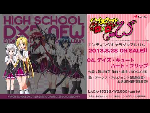 ED 1 (Artist ver.) - "Houteishiki wa Kotaenai (方程式は答えない)" by Occult Kenkyuubu Girls (Yoko Hikasa, Shizuka Itou, Azumi Asakura, Ayana Taketatsu)