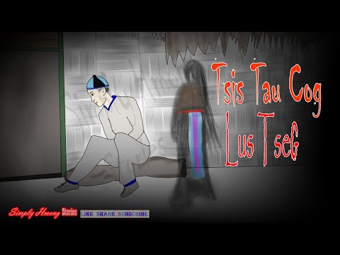 Video: Dab tsi yog qhov tshwm sim ntawm acid nag?