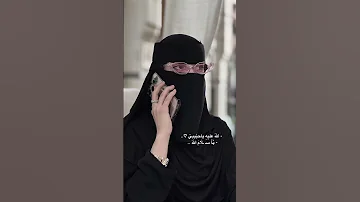 طيفك يلاحق عيوني 
