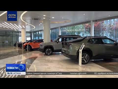 Иностранным дипломатам показали новинки автоконцерна "Чанъань" в Чунцине