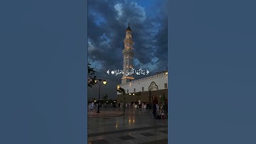 القرآن الكريم سورة الجمعة { الآية 9 } بصوت 🎙️ الشيخ ماهر المعيقلي 🎧🕌💌