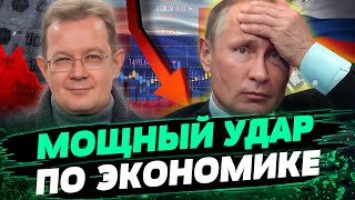 Будут НОВЫЕ САНКЦИИ против РФ! Насколько это ударит по экономике РФ? — Олег Пендзин