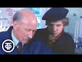 Минское ПТУ. Новости. Эфир 5 июня 1977