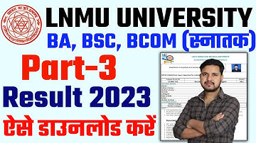 LNMU Part 3 Result 2023 | LNMU Part 3 Result 2023 Kaise Download kare