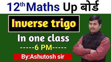 12th Maths Up Board ll Inverse trigo ll In one class ll 10 March 2022ll By:Ashutosh sir