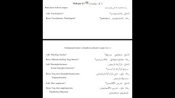 Lesson 4 - Dialogue 1 - Greetings from the Teklimakan