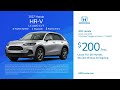 In-Market Honda 07/27/2026 7750870