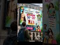 💥 HELLO SUMMER SALE 💥 ab pura pariwar karega shopping ek he jagah #alwaysaffordable #everythingandmo
