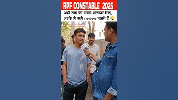 rpf constable review today: honest review #shorts #rpfconstable #rpfconstable2025 #rpfconstableexam