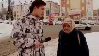 Бабка и лужа 23 февраля Киров