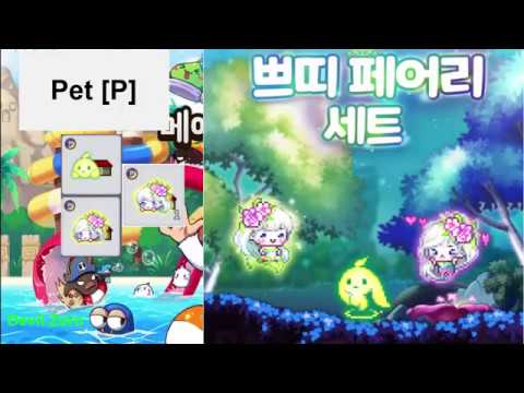 Meevoelen Vlek dodelijk MapleStory M - Korea ] Pet Buff [P] ( graft pet Buff [P] and the unexpected  ending ) - YouTube