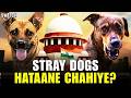 Supreme Court on Stray Dogs: Victims VS Dog Lovers | ABC Rules | Dog Shelters