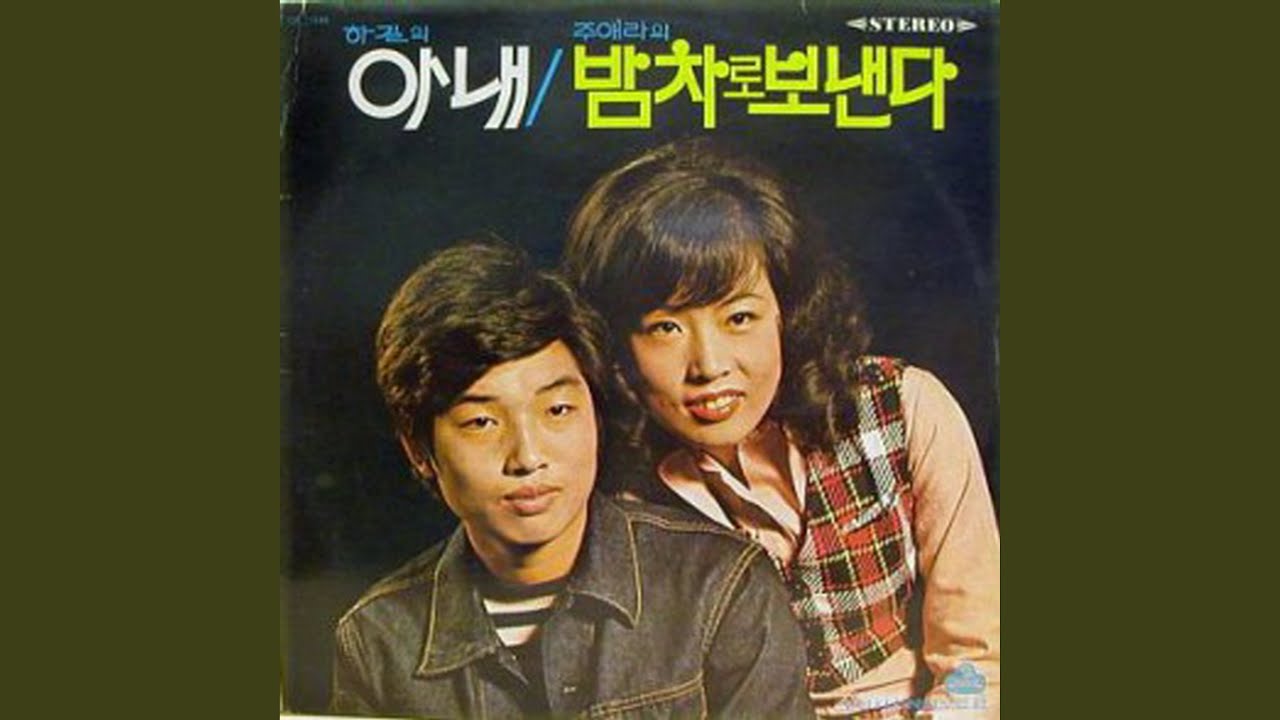 Regardez Truth (진실) sur YouTube Regardez Truth (진실) sur YouTube