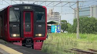 813系 回送 発車