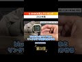 1位part1 GMW-B5000D-1JF/¥84,700【2025年版】G-SHOCK売上ランキング@全国のタイムステーションNEO【毎年恒例】 #CASIO #gshock