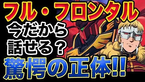 ガンダムuc 百年の孤独 動画