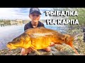 Весенняя рыбалка на карпа на озере Х. Первый карп на кукурузу