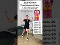 🚨СРОЧНО ИЩУ ЖЕНЩИН КТО ХОЧЕТ ХУДЕТЬ #какпохудеть #потерявеса #похудеть #похудение #срочнопохудеть