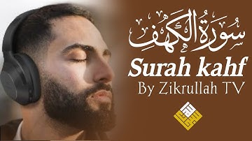 Surah AL KAHF سورة الكهف | This Voice will MELT your HEART إن شاء الله #quran