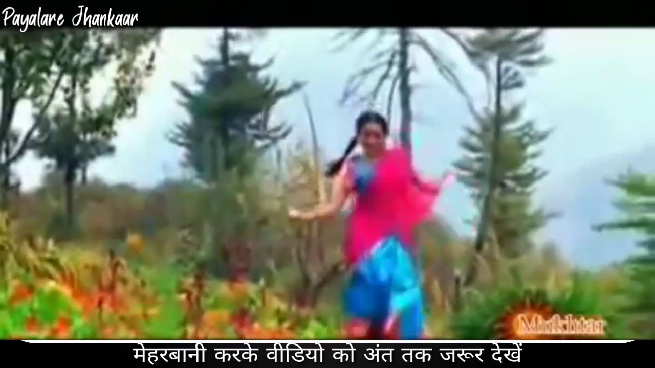 Nazar Me Tu Hai Nazorun Me Tu Hai  Hit Hindi Song Mool Raj Misher  Payalare Jhankaar