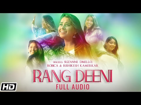 Rang Deeni | Full Audio | Suzanne Dmello | Robica | Hyacinth| Cover Version| Aadesh Shrivastava| Dev
