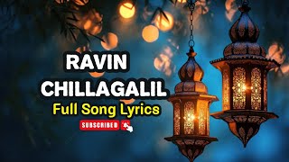 Ravin Chillagalil || New Madh Song Lyrics 2024 || Sahad Creations #islamicshorts #latestmadhsongs