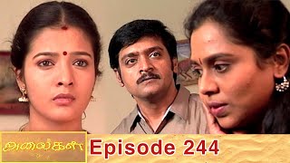 Alaigal Episode 244, 09/08/2020 | #VikatanPrimeTime