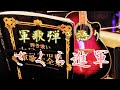 さくら進軍 軍歌 弾き語り